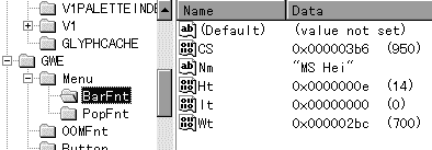 Chinese input for Windows CE