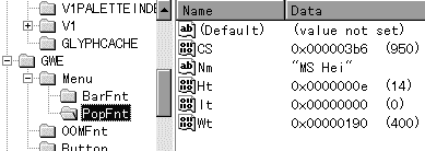 Chinese input for Windows CE