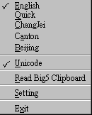 Chinese input for Windows CE