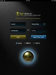 Account Opening for iPad